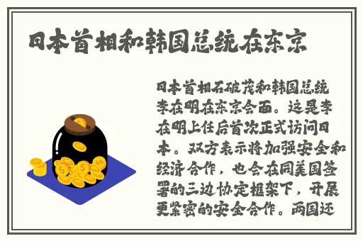 おっさんとわたし天堂官网
